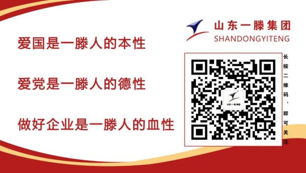 人生就是博集团党委书记、董事长滕鸿儒携全体员工向广大劳动者致敬