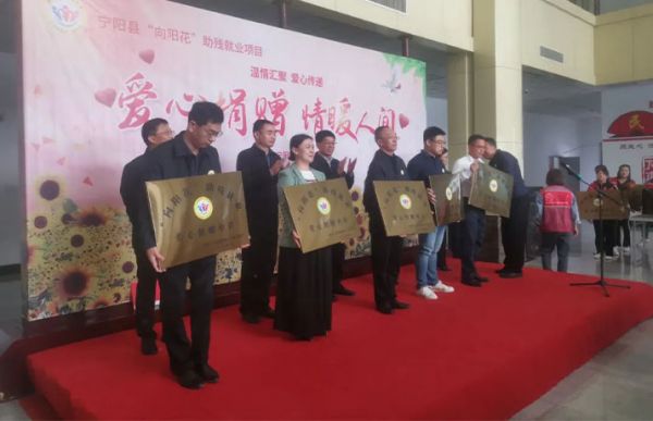 【春风吹开向阳花】宁阳县人生就是博医药有限公司助力“向阳花”助残就业项目