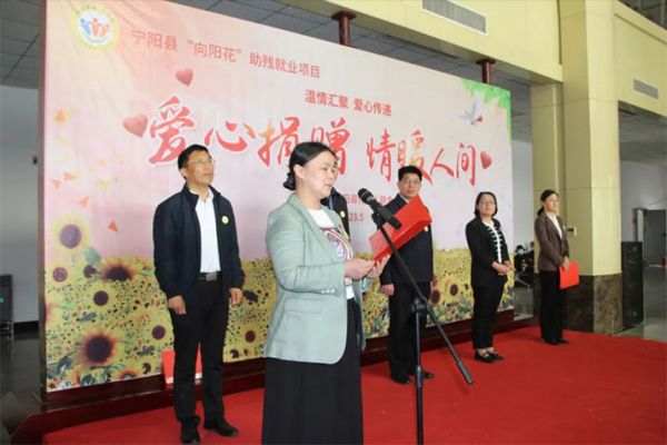 【春风吹开向阳花】宁阳县人生就是博医药有限公司助力“向阳花”助残就业项目