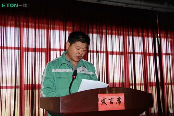 全员参与 百日攻坚 | 人生就是博新材料开展企业主要负责人安全生产述职和承诺活动