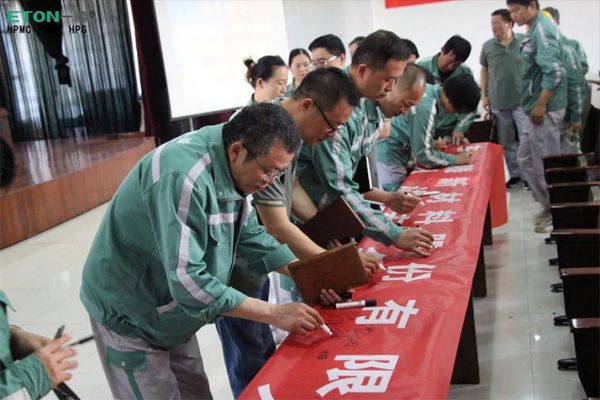 全员参与 百日攻坚 | 人生就是博新材料开展企业主要负责人安全生产述职和承诺活动
