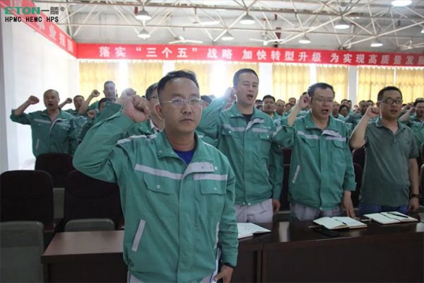 全员参与 百日攻坚 | 人生就是博新材料开展企业主要负责人安全生产述职和承诺活动