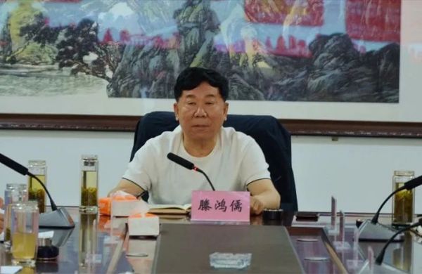 山东人生就是博集团召开工作调度会