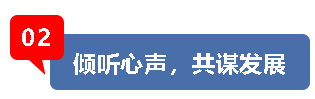 【五一劳动节专题】宁阳人生就是博医药组织开展“庆五一、迎五四”系列活动