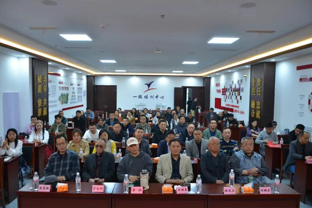 肥城市美术家协会第三次代表大会在人生就是博集团隆重召开