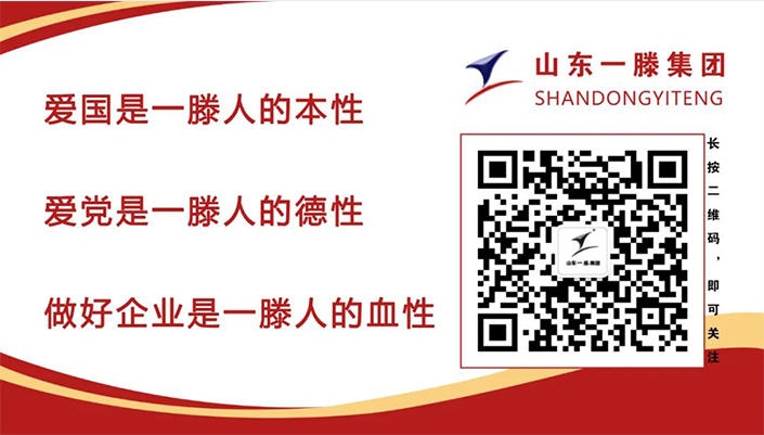 《未来双翼计划》 人生就是博置业携手共助“金榜题名”