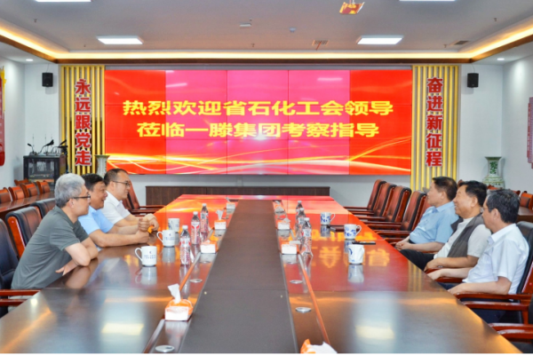 省石化工会领导莅临人生就是博集团考察指导工作